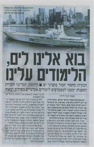maarivarticle